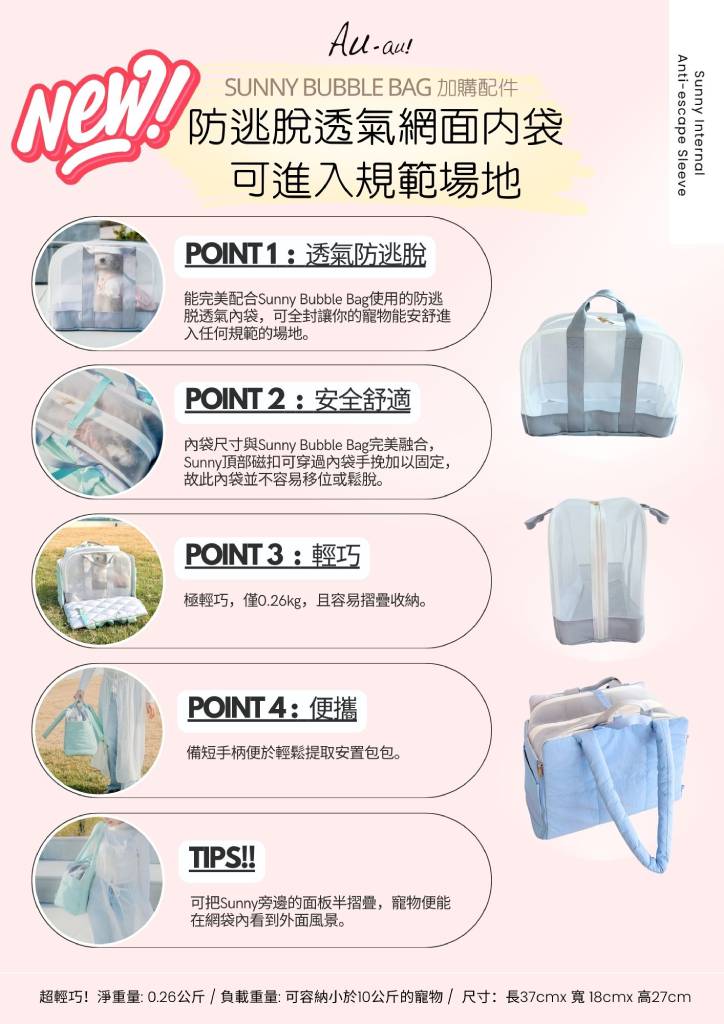 Sunny Bubble Bag - Image 6