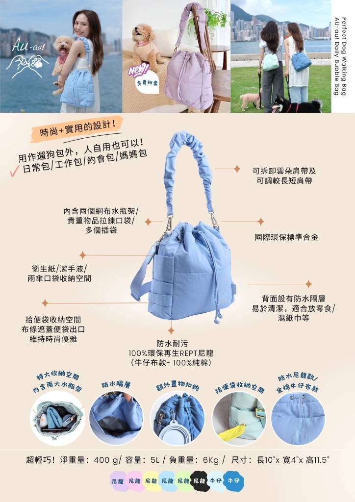 Daily Bubble Bag - Image 4