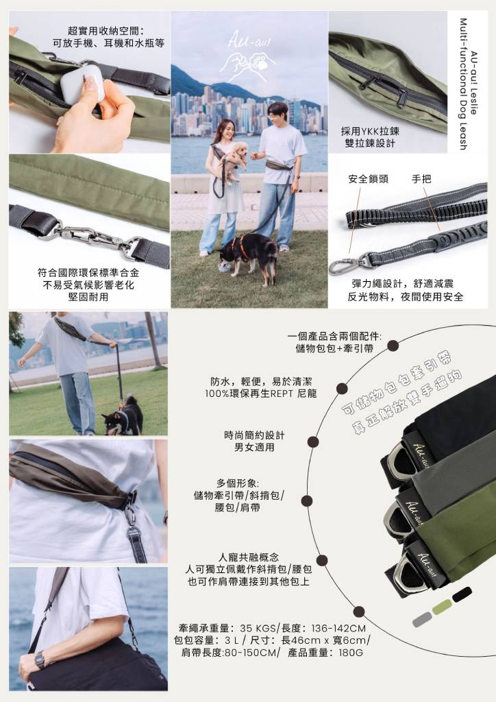 Leslie Multi-functional Dog Leash - Image 3