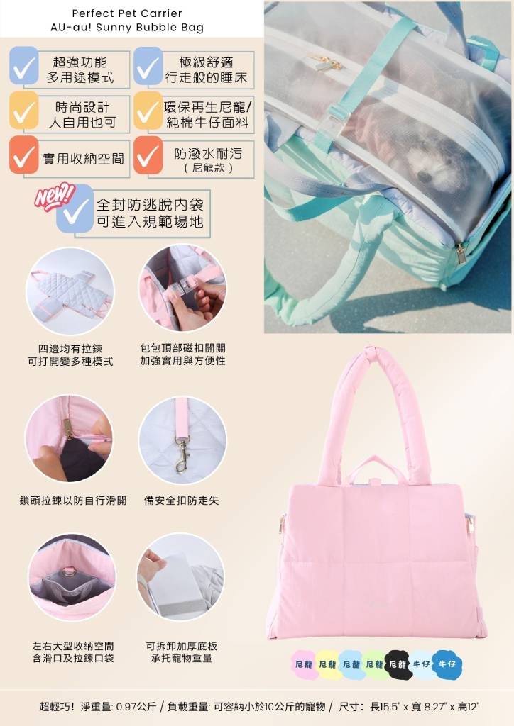 Sunny Bubble Bag - Image 3