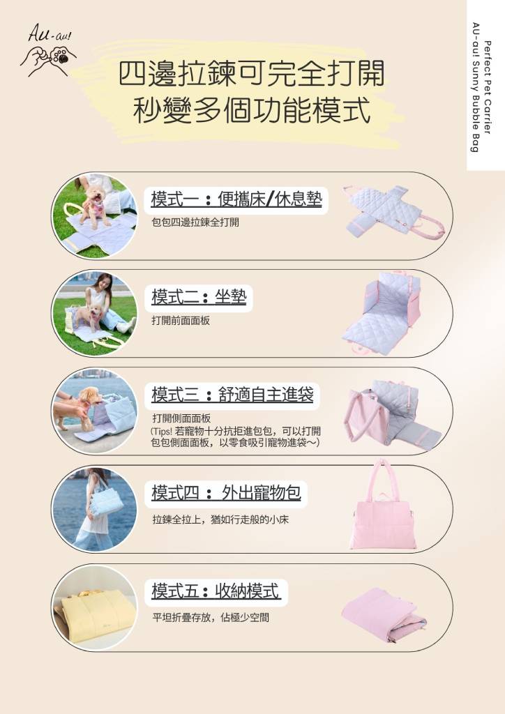 Sunny Bubble Bag - Image 4