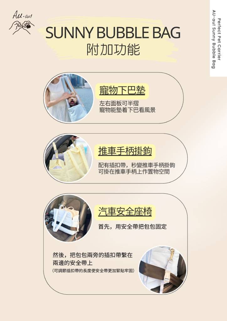 Sunny Bubble Bag - Image 5