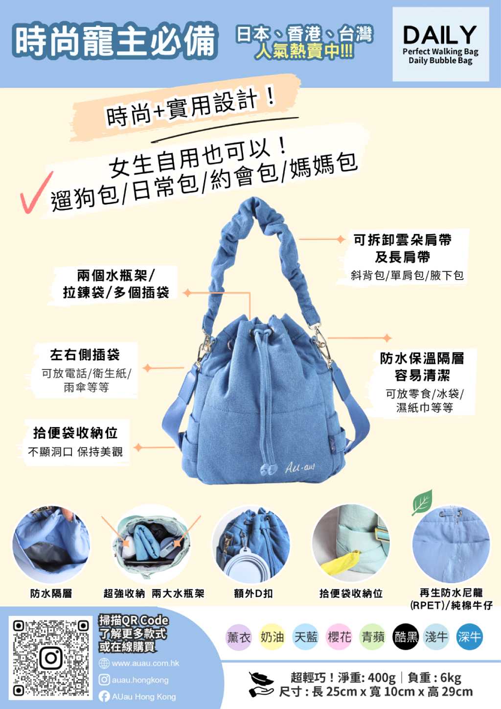 Daily Bubble Bag - Image 3