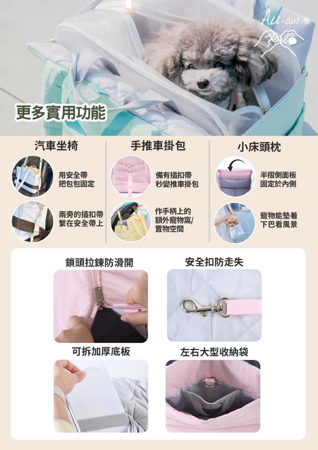 Sunny Bubble Bag Pet Carrier - Image 5