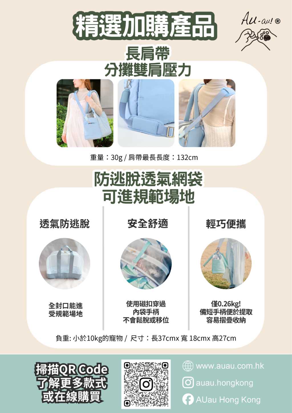 Sunny Bubble Bag Pet Carrier - Image 6