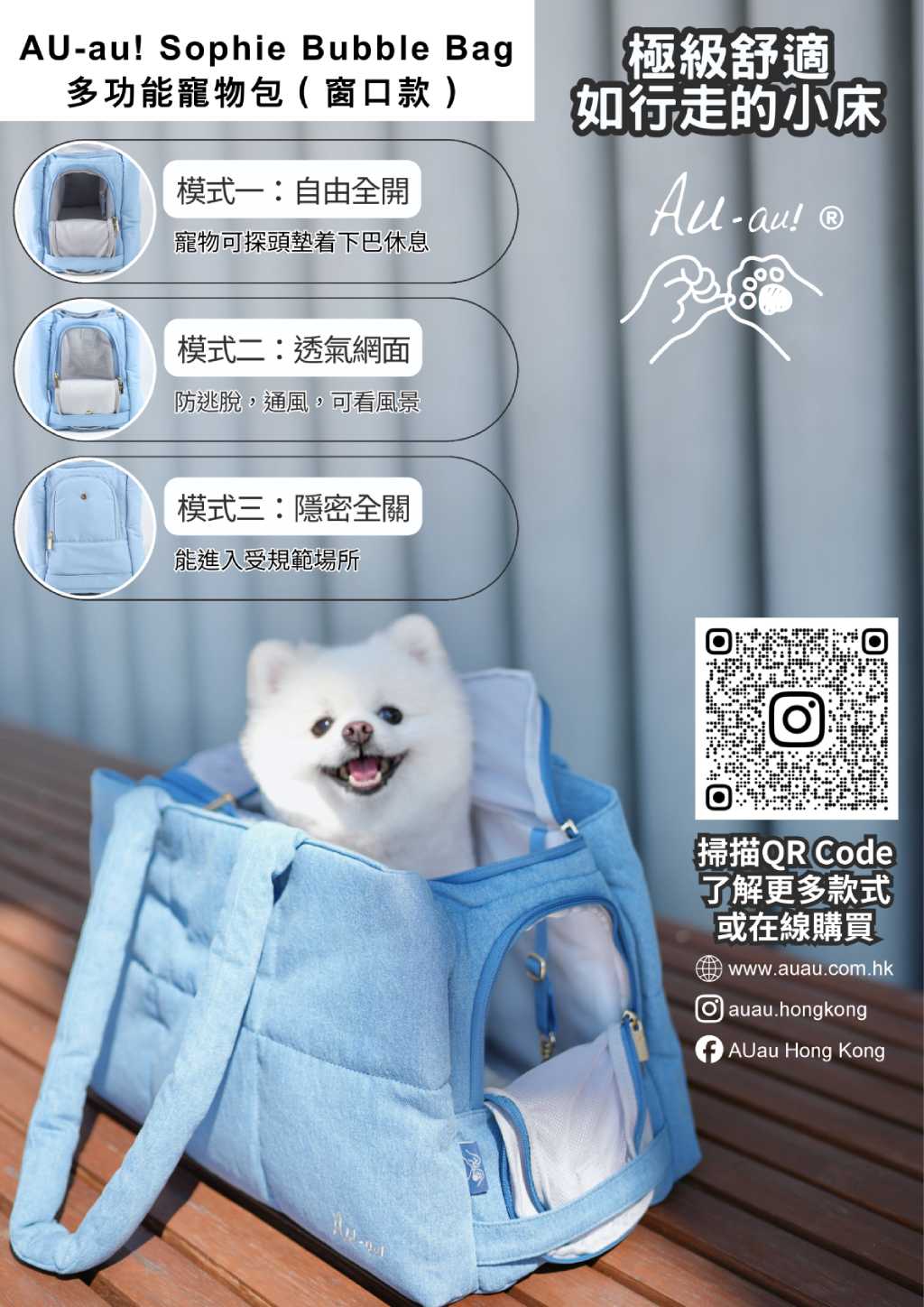 Sophie Bubble Bag Pet Carrier - Image 3