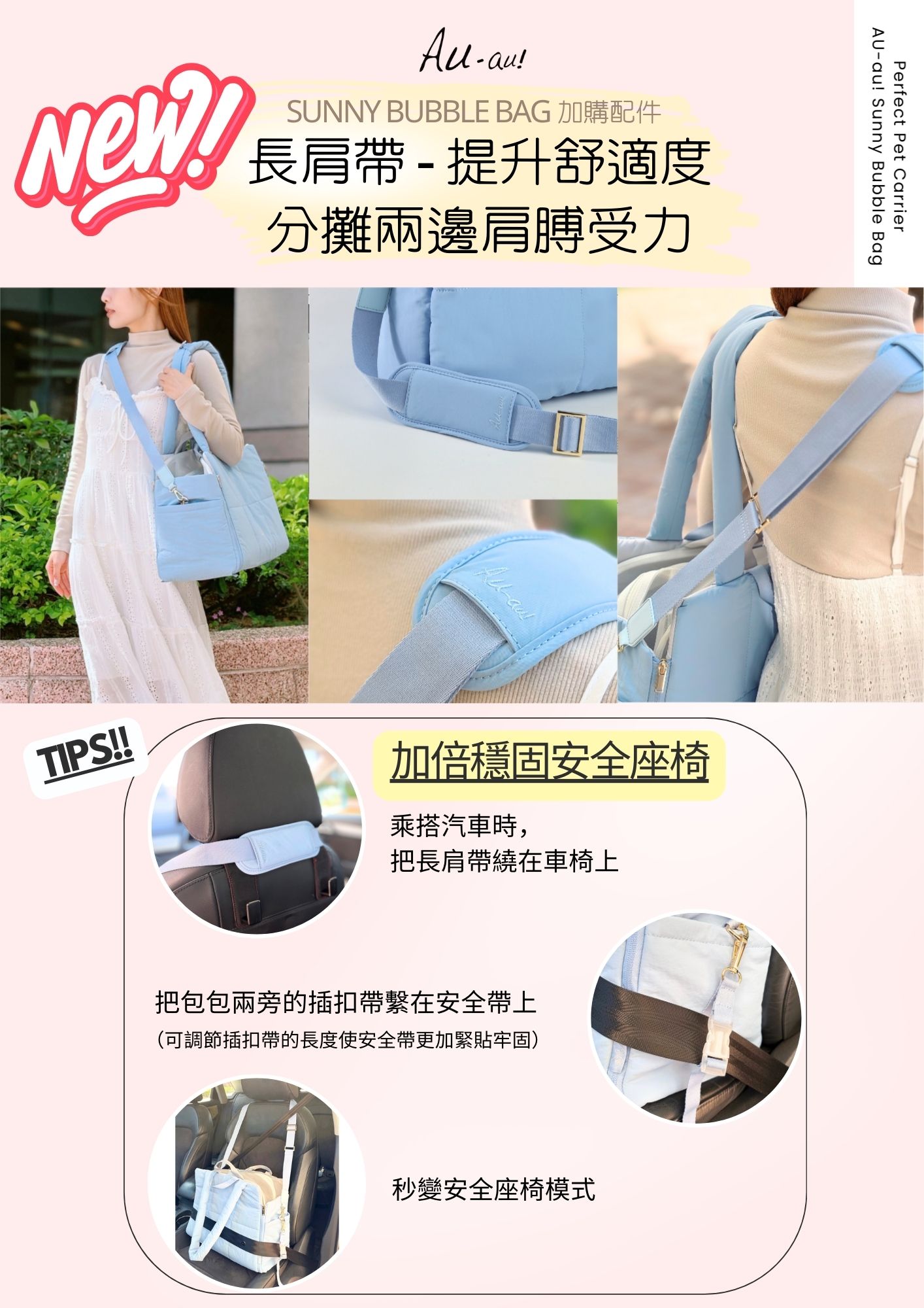 Sunny Shoulder Strap